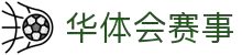 华体会(hth)官方门户 - 赛事资讯一网打尽